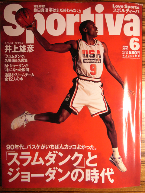 2008.05.02.01.jpg
