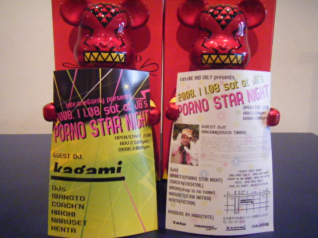 2008.11.6.01.jpg