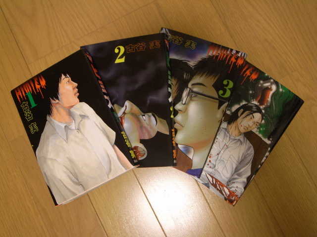 2008032001.JPG