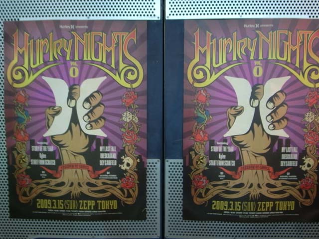 2009.3.16.01.JPG