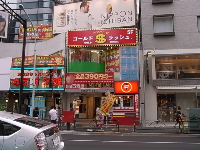 2009.5.20.01.JPG