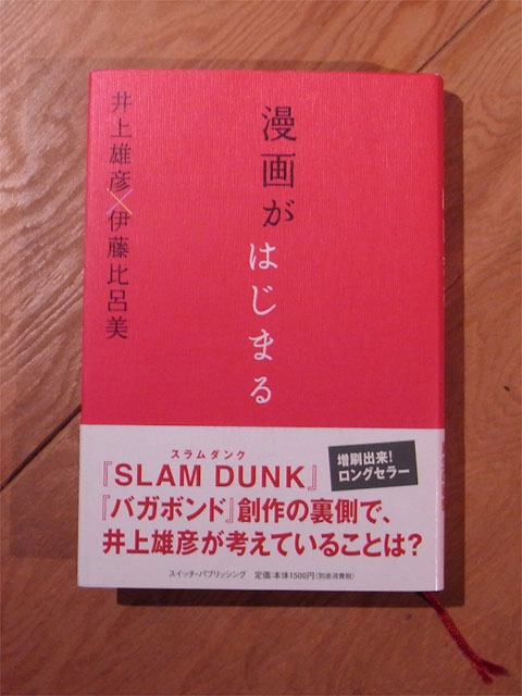 2009090601.jpg