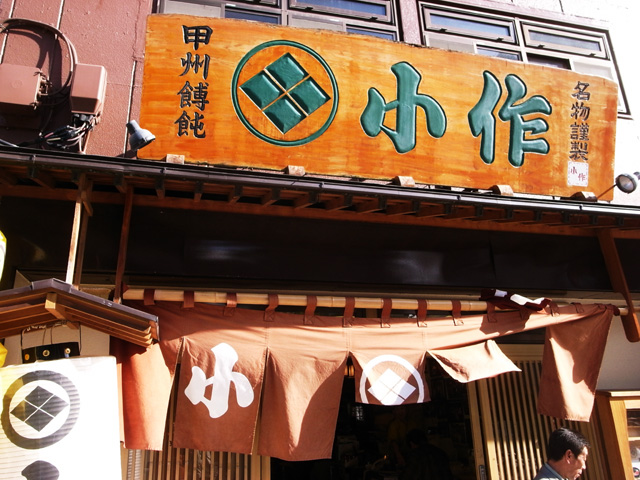 2009111901.jpg