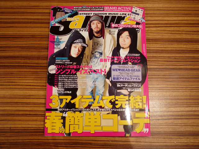 2010.4.7.01.JPG