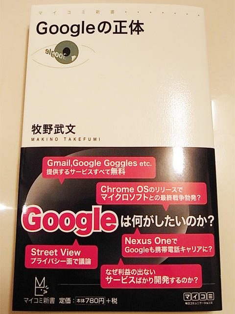 2010031801.jpg