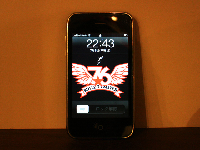 2010070801.jpg