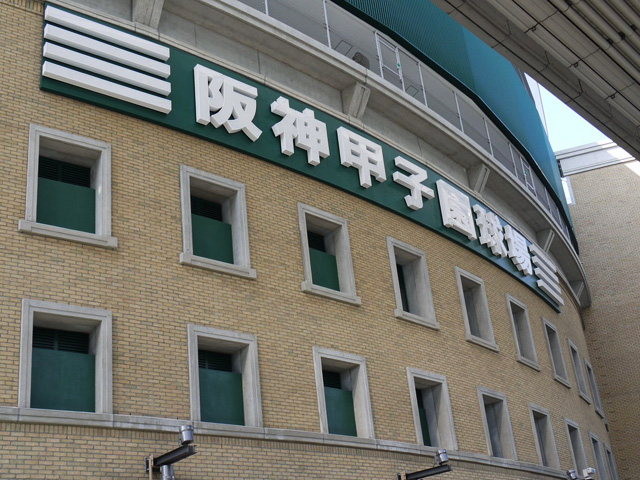 2010080401.jpg
