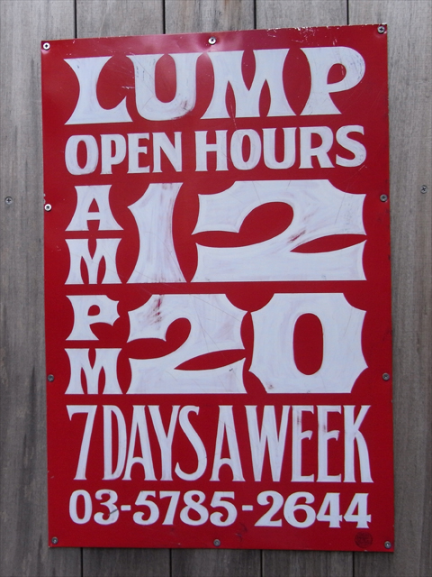 2010082101.jpg