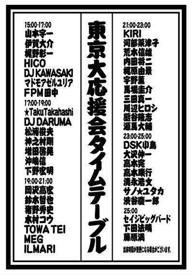 2011041502.jpg