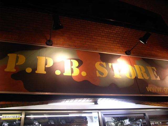 R0013610.JPG