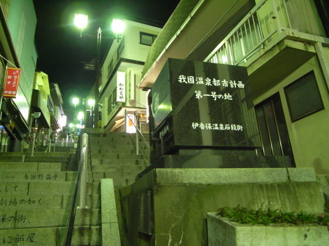 R0013756.JPG