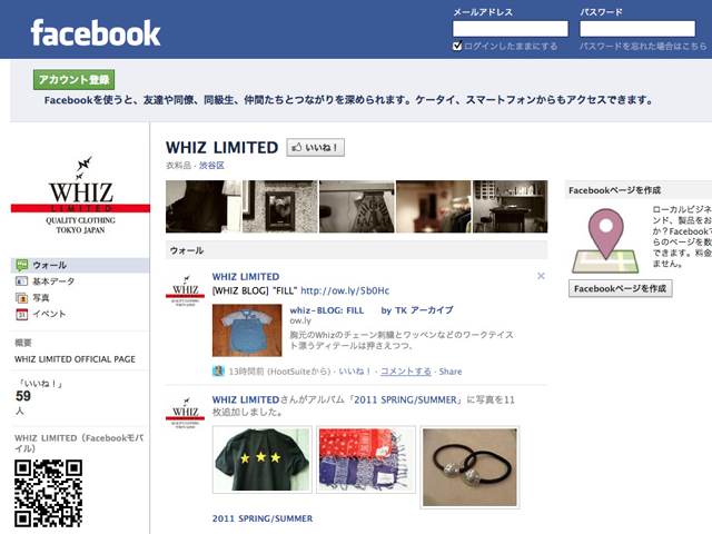 whiz whizlimited ブランケット+centrotecnicodirecthair.com.br